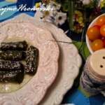 Сармице в виноградной лозе - Ядранка Блажич - Рецепты и кулинарная книга онлайн