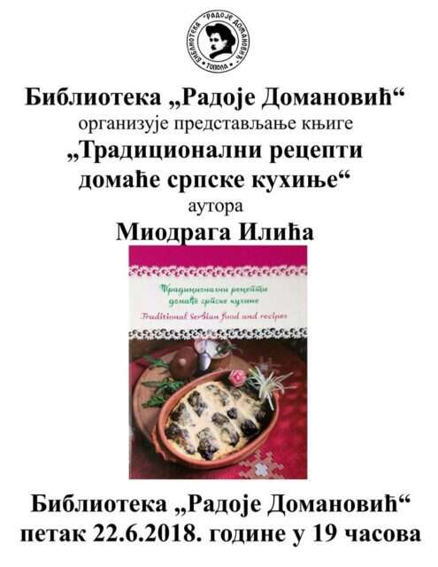 Promocija knjige Tradicionalni recepti domaće srspske kuhinje u Topoli