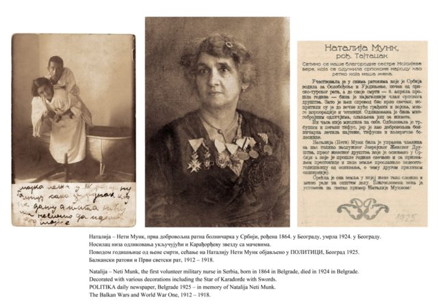 Les Juifs de Serbie pendant la Première Guerre mondiale - Musée national de Zrenjanin