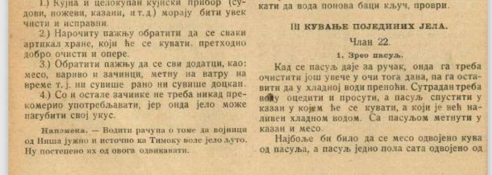 Recept za pasulj sa Solunskog fronta - 1918. godina