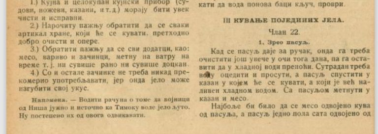 Recept za pasulj sa Solunskog fronta – 1918. godina