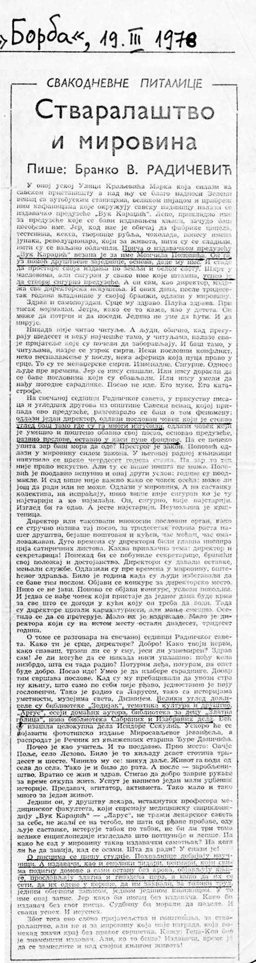 Stvaralaštvo i mirovina - O Momčilu Popoviću autor Branko V. Radičević - Borba, 19. mart 1978. godine
