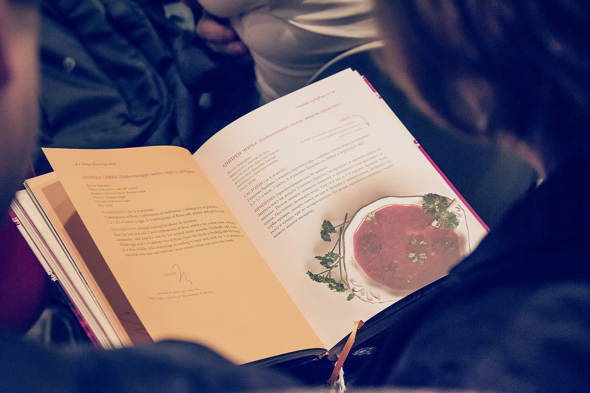 Помогите нам издать второе издание книги «Традиционные рецепты сербской кухни».